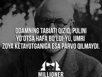 *