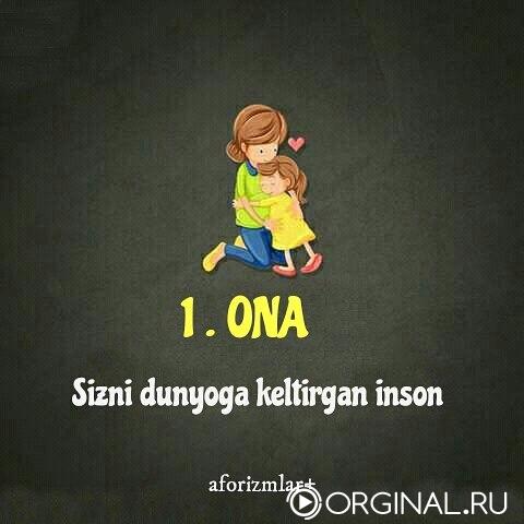 *