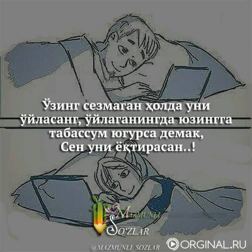 *