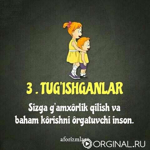 *