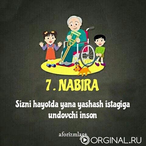 *