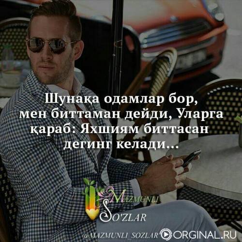 *