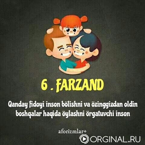 *