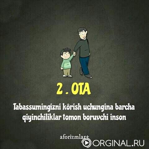 *